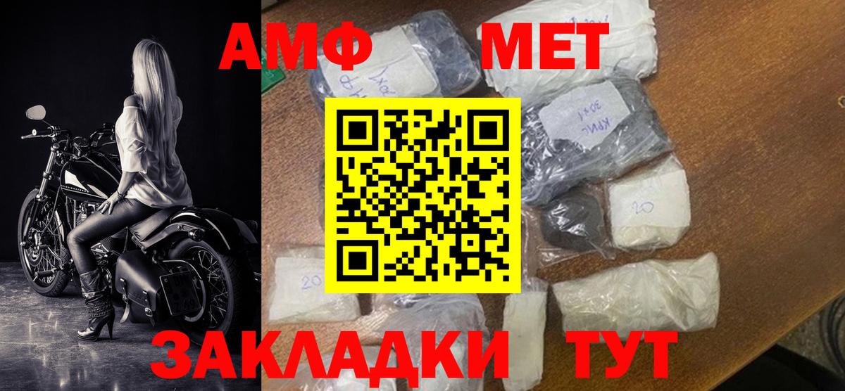 Амфетамин 98% Майский