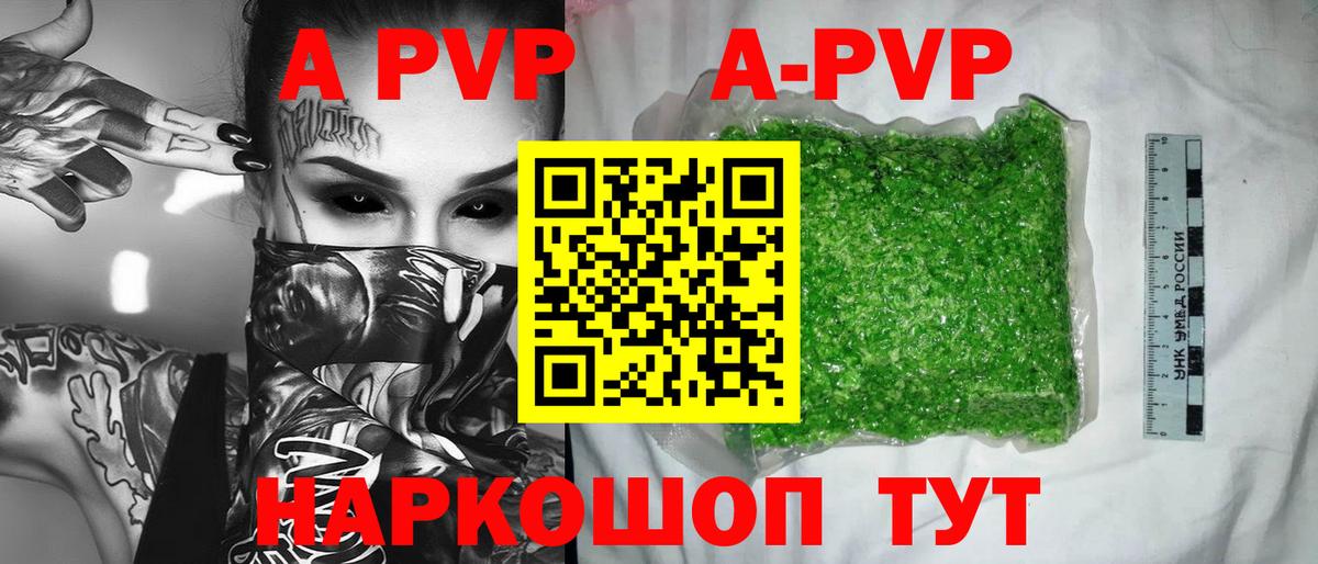 Альфа ПВП СК КРИС Майский