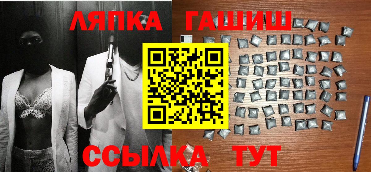 Гашиш AMNESIA HAZE Майский