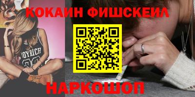 бутик Ирбит