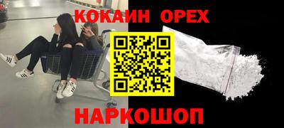 бутик Ирбит