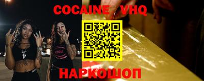 бутик Ирбит