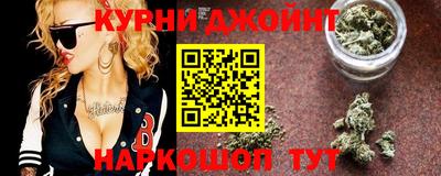 бутик Ирбит
