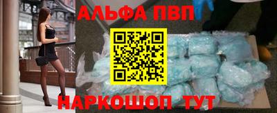 Альфа ПВП Жуковский