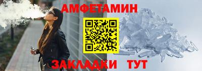 стаф Заводоуковск