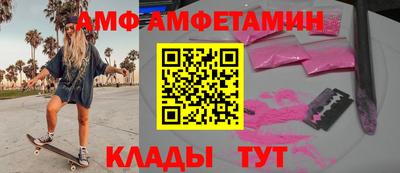 меф VHQ Ипатово