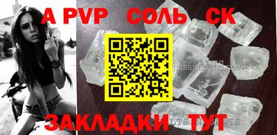 бутик Ирбит