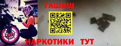 стаф Заводоуковск