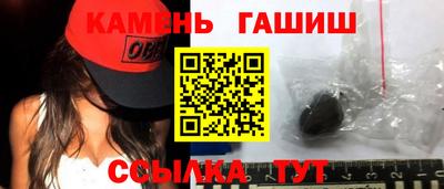 меф VHQ Ипатово