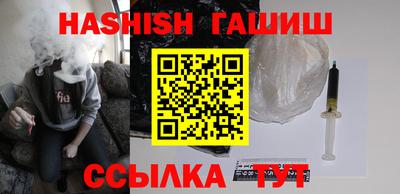 бутик Ирбит