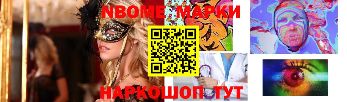 Майский  Лсд 25 экстази  Вход с VPN  ЛСД экстази кислота 