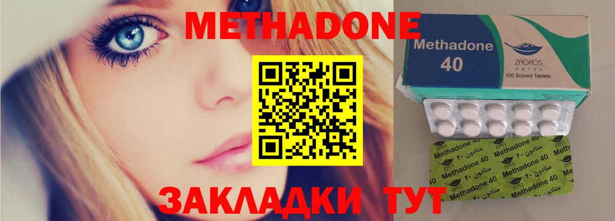 COCAIN  ГАШИШ  Конопля  Гашиш  Майский  Меф МЯУ МЯУ   Вход с VPN 