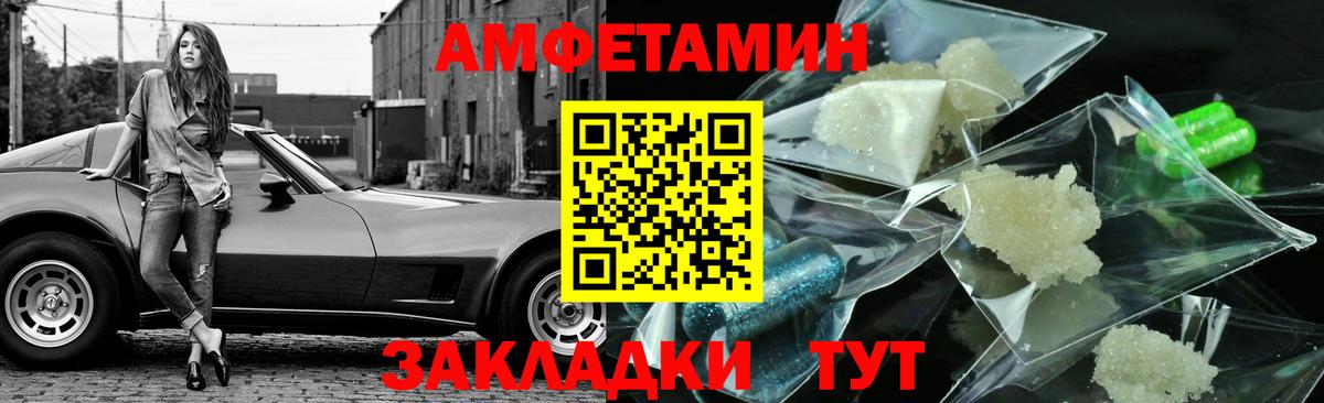 Майский  Первитин пудра  Метамфетамин  Первитин пудра  Вход с VPN 