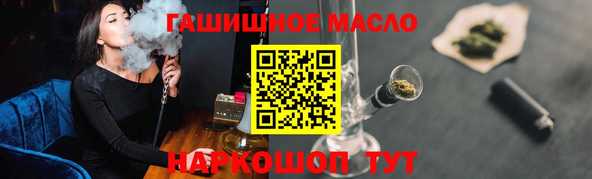 Майский  Дистиллят ТГК вейп  Дистиллят ТГК вейп с тгк  кракен сайт  Вход с VPN 