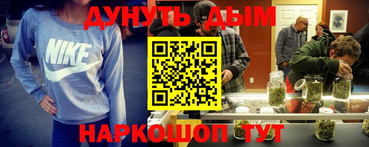 Майский  Канабис конопля  Вход с VPN  Бошки Шишки SATIVA & INDICA  Бошки марихуана гибрид 