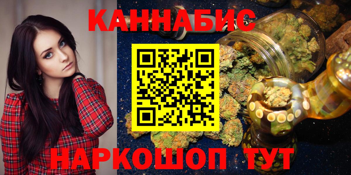 Каннабис индика Майский
